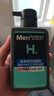 曼秀雷敦（Mentholatum）洗面奶男士潔面膏深層清潔控油保濕控油抗痘潔面乳男護膚品套裝 保濕活力150ml*2+50ml*2 . 曬單實(shí)拍圖