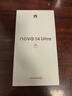 華為 nova 14 Ultra  512GB 曜金黑 全焦段紅楓質(zhì)感人像 天通北斗雙衛星通信 華為手機【贈話(huà)費券】 曬單實(shí)拍圖
