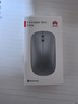 華為無(wú)線(xiàn)鼠標 Slim 青春版星閃款 藍牙星閃雙技術(shù) 適配平板 筆記本 灰色 曬單實(shí)拍圖
