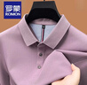 羅蒙純棉長(cháng)袖POLO衫男秋季新款翻領(lǐng)商務(wù)休閑寬松透氣T恤衫上衣 曬單實(shí)拍圖