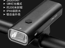 洛克兄弟（ROCKBROS）自行車(chē)燈前燈夜騎行強光手電筒type-c充電防雨山地車(chē)戶(hù)外 RHL600流明車(chē)燈 曬單實(shí)拍圖