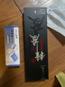 十八子作 大馬士革廚刀菜刀千層鋼廚師刀送朋友禮物刀具套裝 67層大馬士革鋼切片刀 單件裝 曬單實(shí)拍圖