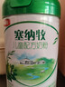 伊利金領(lǐng)冠塞納牧【首款HMO】有機A2β-酪蛋白奶粉4段(3-6歲)800g 曬單實(shí)拍圖