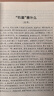 高手釣魚(yú)秘笈 釣魚(yú)教學(xué)教程書(shū)籍 釣魚(yú)技巧技法教程書(shū) 釣魚(yú)釣法大全書(shū) 釣魚(yú)釣具裝備誘餌制作指導 釣魚(yú)要領(lǐng)技巧自學(xué)入門(mén)書(shū) 水庫釣野釣夜釣對象魚(yú)技法策略書(shū) 曬單實(shí)拍圖