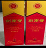 劍南春雙支禮盒【聚會(huì )送禮】水晶劍 濃香型 高度白酒 52度 500mL 2瓶 禮盒裝含玻璃酒具 曬單實(shí)拍圖