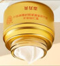 領(lǐng)航奉獻北京同仁堂黃芪霜老牌子國貨補水保濕滋潤抗皺緊致面霜50g圣誕 曬單實(shí)拍圖