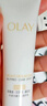 玉蘭油（OLAY）全新30氨基酸潔面100g卸妝控油深層清潔洗面奶男女化妝品膚護品 曬單實(shí)拍圖