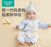 全棉時(shí)代超柔嬰兒衣服寶寶春秋抗菌風(fēng)柔棉連體衣新生兒睡衣 微光藍90碼 曬單實(shí)拍圖