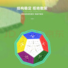 圣手五魔方異形三階四階五階六階七階十二面體12軸附秘籍兒童益智玩具 圣手3階五魔方彩色 曬單實(shí)拍圖