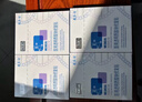 敷爾佳新款白膜4盒 敷感升級醫用透明質(zhì)酸鈉修復貼MHA-C-T 曬單實(shí)拍圖