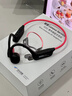 聯(lián)想（Lenovo）【重磅升級】真骨傳導耳機無(wú)線(xiàn)藍牙不入耳開(kāi)放式舒適立體音效專(zhuān)業(yè)運動(dòng)跑騎行步戶(hù)外掛耳超長(cháng)續航 運動(dòng)黑【狂甩不易掉+全景環(huán)繞音效】 旗艦藍牙6.0芯-超長(cháng)待機續航 曬單實(shí)拍圖