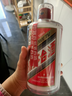 茅臺（MOUTAI）華致酒行 貴州茅臺酒飛天茅臺 醬香型白酒收藏名酒商務(wù) 53度 500mL 2瓶 2025年含禮袋 曬單實(shí)拍圖