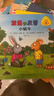 波西和皮普繪本經(jīng)典套裝（套裝共7冊）0-4歲低幼啟蒙情緒管理繪本，在熟悉的生活場(chǎng)景中培養寶寶好性格省錢(qián)卡寒假作業(yè) 一升二寒假銜接 小升初寒假銜接 曬單實(shí)拍圖