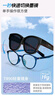 帕森（PARZIN）【可套近視眼鏡】?jì)和馓?yáng)鏡 男女童防曬墨鏡8-14歲 PZ12109 曬單實(shí)拍圖
