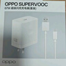 OPPO 原裝 SUPERVOOC 67W 超級閃充充電器（套裝） 適配一加華為 iphone17 系列 手機充電器 京東自營(yíng) 曬單實(shí)拍圖