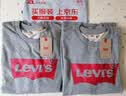李維斯Levi's情侶同款美式時尚休閑通勤圓領套頭LOGO寬松長袖衛衣 曬單實拍圖