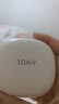 索愛(ài)（soaiy）GD61 開(kāi)放式AI智能掛耳式藍牙耳機真無(wú)線(xiàn)長(cháng)續航不入耳翻譯耳機同聲傳譯適用蘋(píng)果華為小米 白 曬單實(shí)拍圖