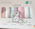 全棉時(shí)代嬰兒口水巾兒童水洗紗布小毛巾洗臉禮盒4條裝 粉藍黃綠25×25cm 曬單實(shí)拍圖