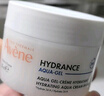 雅漾（Avene）【樊振東同款】恒潤肌活保濕凝露50ML*2 提亮補水保濕乳液面霜女 曬單實(shí)拍圖