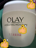 玉蘭油（OLAY）水潤滋養面霜50g煥白亮白女士護膚品保濕面霜生日禮物送女友 曬單實(shí)拍圖