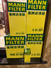 曼牌濾清器（MANNFILTER）CU31012外置空調濾芯適用路虎攬勝(L460)第五代/攬勝運動(dòng)版 空調濾清器 曬單實(shí)拍圖
