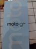 摩托羅拉 聯(lián)想moto g54 5000mAh大電池 8GB+256GB 應用多開(kāi) 120Hz護眼大屏 雙卡雙待雙5G手機  青蔥綠   曬單實(shí)拍圖