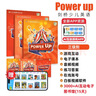 劍橋國際少兒英語(yǔ)  Power up 3級別 主課本+練習冊帶線(xiàn)上帳號+home booklet（劍橋大學(xué)出版社） 劍橋官方考試教材 YLE考級教材 英文原版進(jìn)口 兒童英語(yǔ)學(xué)習 曬單實(shí)拍圖