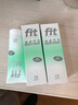 菲艾特小綠管運動(dòng)乳膏 fit荷蘭進(jìn)口運動(dòng)防護乳膏熱身膏關(guān)節按摩膏100ml 日用常備款100ml/支*2盒 曬單實(shí)拍圖