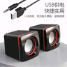 高顏值有線(xiàn)音響 筆記本臺式電腦迷你小音箱小方塊便攜式usb小音響 [線(xiàn)長(cháng)65cm] 黑色 曬單實(shí)拍圖