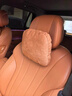 RosyClouds適用新問(wèn)界26款M7專(zhuān)用原廠(chǎng)頭枕腰靠M8M9M5車(chē)內裝飾品必買(mǎi)實(shí)用配件 問(wèn)界系列【商城同款頭枕】 赤茶橘 2個(gè) 曬單實(shí)拍圖