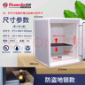 盾牌防火保險柜/箱家用型防盜防搬走2087款UL美標防火60分鐘小型機械鎖防水衣柜床頭柜43/45/60cm 2087白-高43cm-帶地鎖-機械鎖 【美國UL防火60分鐘認證】-防水8小時(shí) 曬單實(shí)拍圖