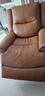 LAZBOY樂(lè )至寶富蘭克林優(yōu)享真皮可搖可轉可躺功能沙發(fā)橙0.98m【3天發(fā)】 曬單實(shí)拍圖