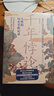 【張宏杰套裝3冊】饑餓的盛世+洪武+千年悖論 套裝3冊歷史書(shū)籍歷史知識讀物 正版書(shū)籍 安徽新華書(shū)店旗艦店 【全3冊】饑餓的盛世+洪武+千年悖論 曬單實(shí)拍圖