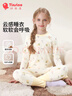 纖絲鳥(niǎo)（TINSINO）兒童秋衣秋褲男女童內衣套裝中大童家居睡衣童裝 郁金香兔 曬單實(shí)拍圖