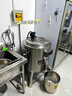 煜燦商用巴氏殺菌機鮮酸牛奶巴士機水果撈奶吧巴氏機設備大型滅菌發(fā)酵機 豪華50升（304內膽） 曬單實(shí)拍圖