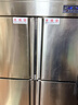 美菱（MeiLing）四門(mén)冰箱商用冰柜立式不銹鋼廚房冷柜雙溫冷凍冷藏餐飲酒店后廚 【升級菱真款】四門(mén)冷凍丨真全銅管制冷 銅管制冷丨180天只換不修 曬單實(shí)拍圖