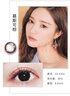 海儷恩彩色隱形眼鏡美瞳半年拋大直徑 馬卡龍之吻1片裝 戚風(fēng)褐500度【1副需拍2片】 曬單實(shí)拍圖