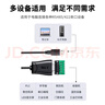 力特（Z-TEK）USB轉RS485/RS422轉換器 485轉usb電腦com口通信線(xiàn)轉接線(xiàn) 工業(yè)級FT232芯片 ZE628-005 曬單實(shí)拍圖