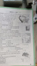 2026新萬(wàn)唯中考地理基礎題初中專(zhuān)題專(zhuān)項訓練初三九年級真題模擬試卷試題練習冊總復習資料輔導書(shū) 曬單實(shí)拍圖