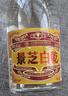 景芝 白乾老黃皮 高度白酒 49度480ml*6瓶 整箱裝 熱門(mén)商品 曬單實(shí)拍圖