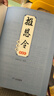 推恩令漫畫(huà)版千古奇謀全3冊+思維大爆炸奇思妙想（共4冊）普通孩子逆襲取勝的入世哲學(xué) 千古陽(yáng)謀的真相 7-14歲兒童小學(xué)生科普百科 曬單實(shí)拍圖