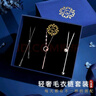 締晶毛衣鏈長(cháng)款項鏈組合套裝禮盒2024年新款百搭簡(jiǎn)約高級感配飾掛件 曬單實(shí)拍圖