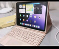 B.O.W航世新款ipad鍵盤(pán)保護套Air4/air5通用10.9寸帶觸控適用蘋(píng)果帶筆槽平板殼一體無(wú)線(xiàn)鍵盤(pán)10.9寸 粉色 曬單實(shí)拍圖
