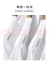 布先生明星同款長(cháng)袖T恤男士小白T內搭 長(cháng)袖標準T-圓領(lǐng)-白色 L(175) 曬單實(shí)拍圖