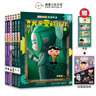 京東好書(shū) 屁屁偵探動(dòng)漫故事大電影版7-12（平裝6冊）動(dòng)漫橋梁書(shū) 4-11歲 自主閱讀讀物暑假作業(yè) 一升二暑假銜接 小升初暑假銜接 曬單實(shí)拍圖