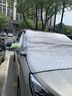 VUD別克昂科威S汽車(chē)plus前擋遮雪擋防雪防霜防凍布風(fēng)玻璃車(chē)衣罩配件 【磁吸-加長(cháng)全遮三窗寬】贈雪鏟+收納袋 22-26款昂科威S 曬單實(shí)拍圖