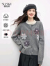 熙世界（sllsky）仿牛絨立體花朵休閑針織衫2025新款秋冬舒適開(kāi)衫毛衣寬松圓領(lǐng)外套 花灰色 上衣 XL 曬單實(shí)拍圖