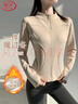 浪莎加絨瑜伽服女冬季2025新款修身立領(lǐng)運動(dòng)外套長(cháng)袖拉鏈保暖加厚上衣 曬單實(shí)拍圖