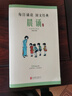 民國課本系列 晨誦+午讀+暮省課本精選套裝全30冊 葉圣陶大字彩圖注音版 兒童國學(xué)啟蒙每日經(jīng)典誦讀小學(xué)生語(yǔ)文課外閱讀書(shū)籍教材教輔書(shū) 民國課本系列-晨誦+午讀+暮?。ㄈ?0冊） 民國課本系列 民國課本系 曬單實(shí)拍圖