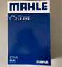 馬勒（MAHLE）高風(fēng)量空調濾芯濾清LA864(銳歐1.4/1.6L/起亞K3 19年前/起亞K3S) 曬單實(shí)拍圖
